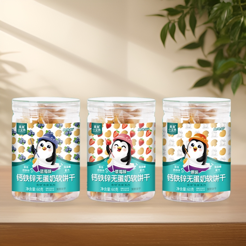 湛江零食